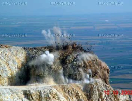 Λατομείο αδρανών υλικών