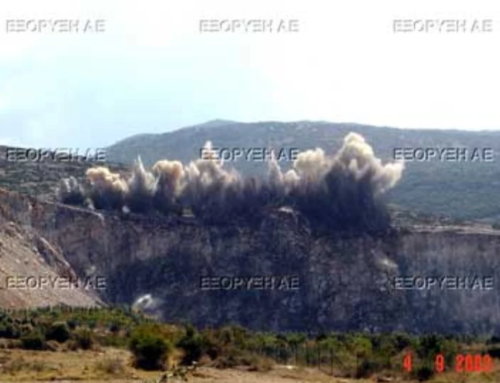 Λατομείο αδρανών υλικών